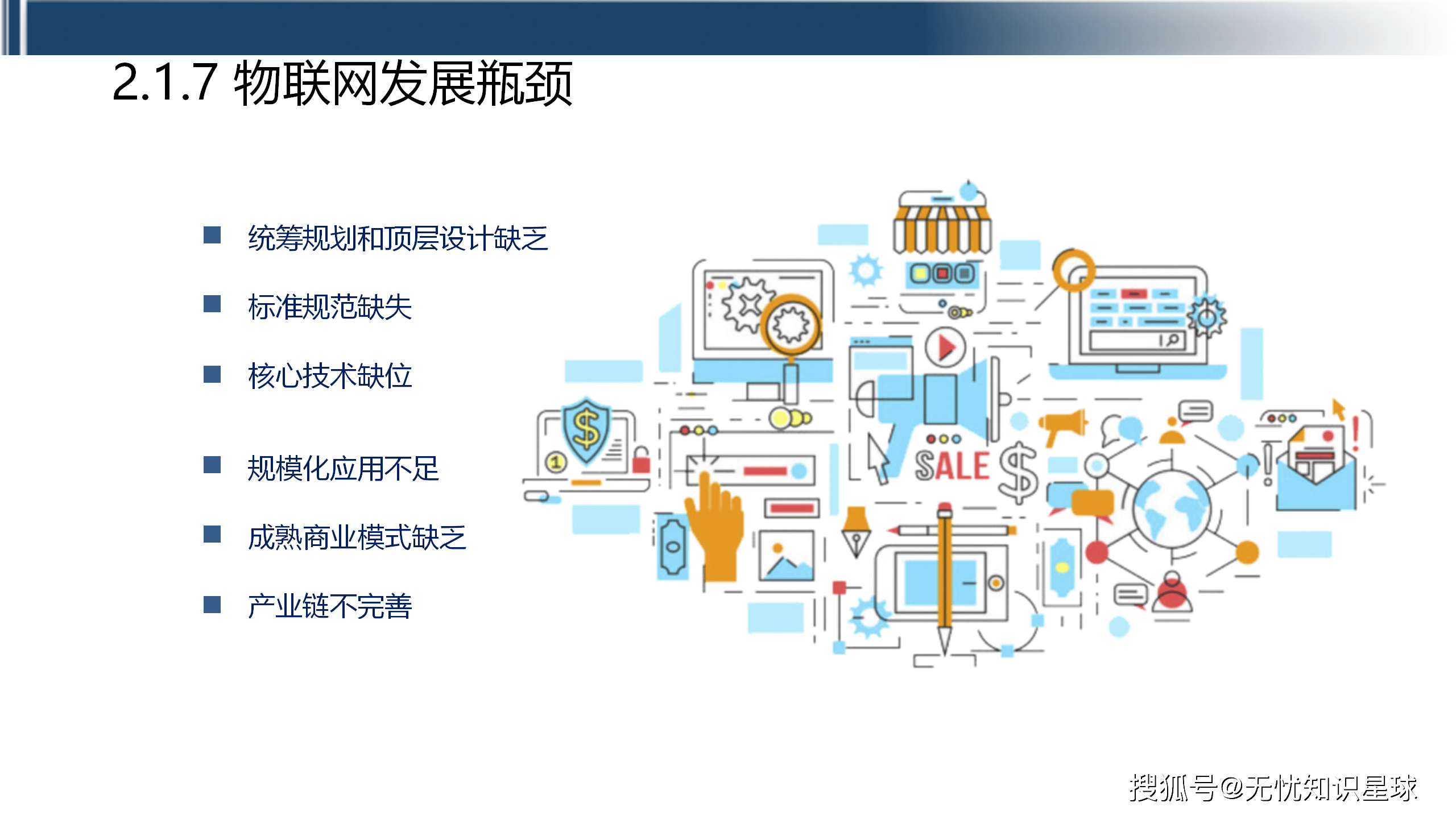 工業(yè)互聯(lián)網(wǎng) 數(shù)據(jù)服務(wù)如何重塑工業(yè)未來(lái)